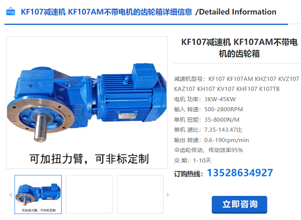 企業(yè)微信截圖_20240701085651