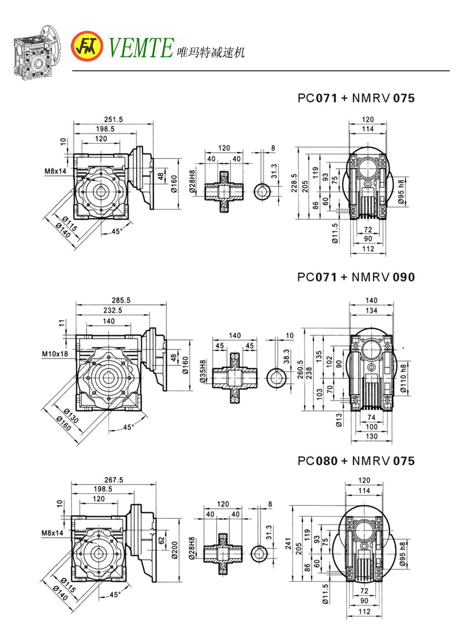 PC071+NMRV075