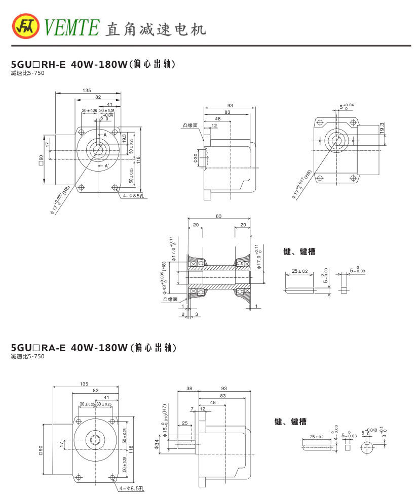 直角減速電機(jī)尺寸圖紙1