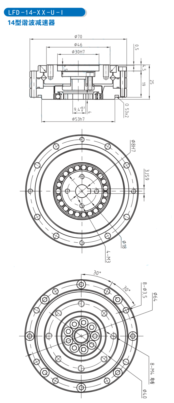 LFD擺線(xiàn)針輪RV減速機(jī) (2)