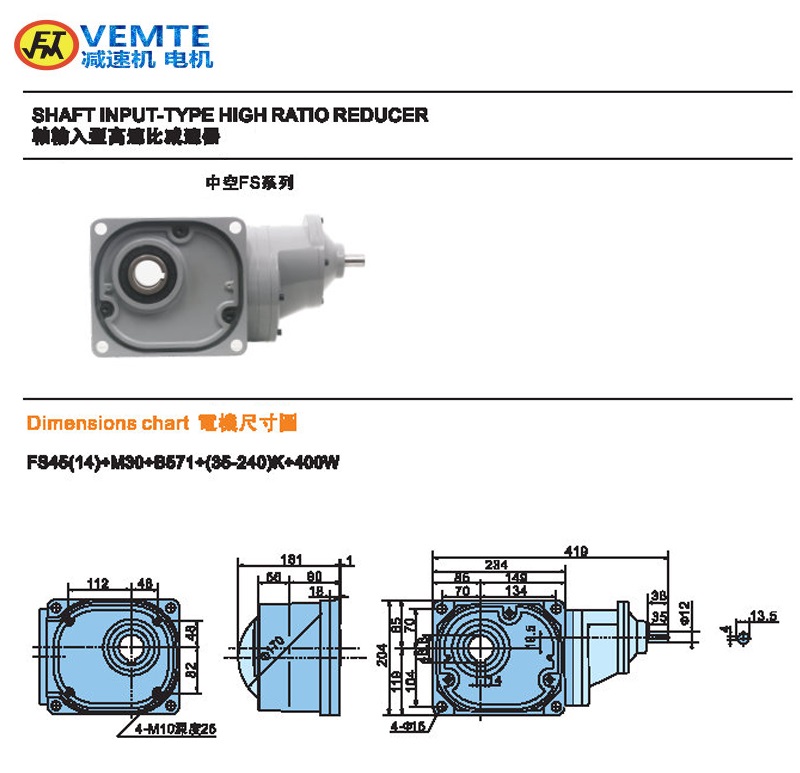 縮框型大比速0.4KW軸入孔出