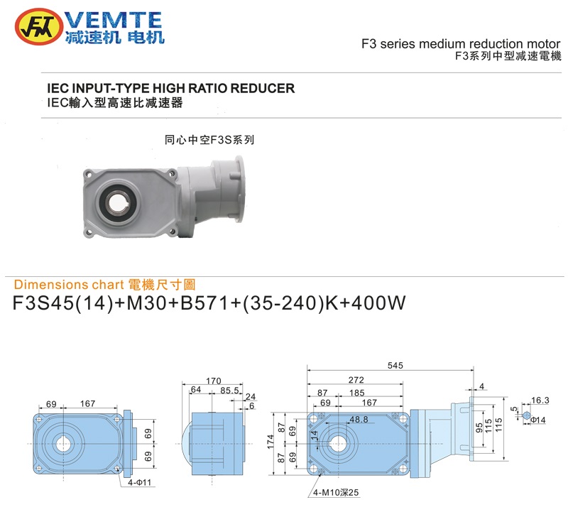 標(biāo)準(zhǔn)型大速比法蘭入0.4KW-空心軸