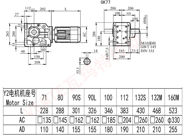 K77減速機(jī)圖紙