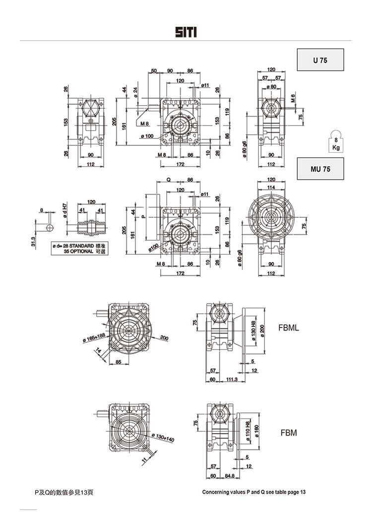 U75MU75減速機圖.